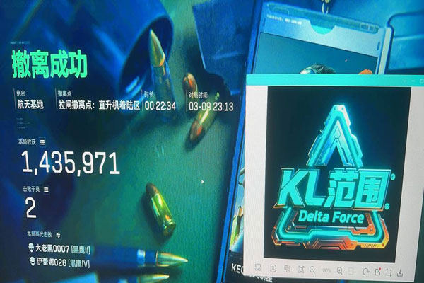 三角洲辅助稳吗透视自瞄效果